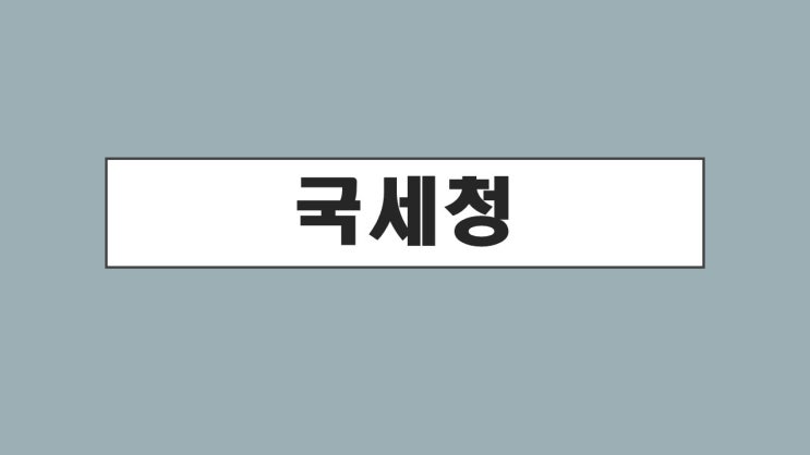"장려금 자동신청 대상 60세 이상으로 확대" "장려금 자동신청 대상 60세 이상으로 확대"