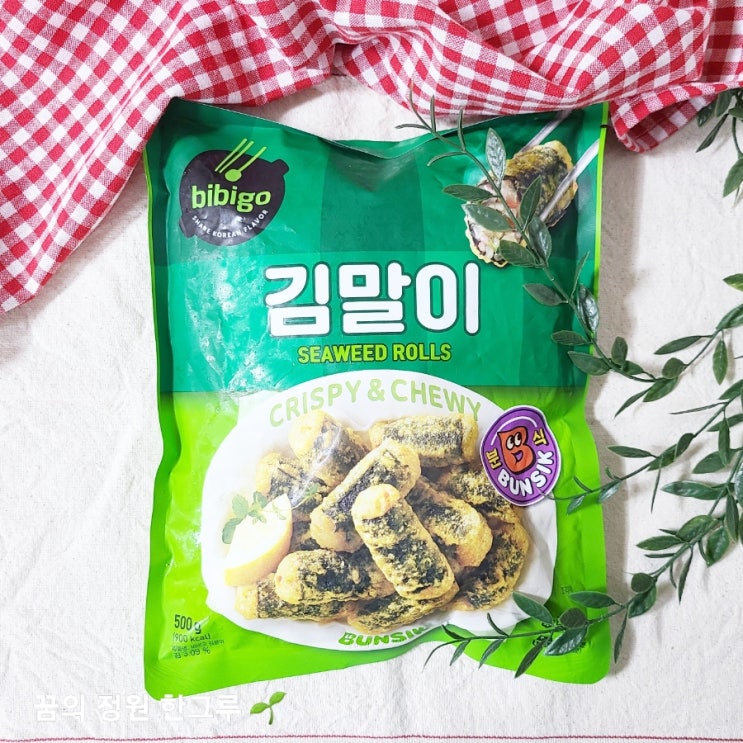  비비고 김말이 분식 솔직후기 cj 김말이튀김 영양성분 칼로리