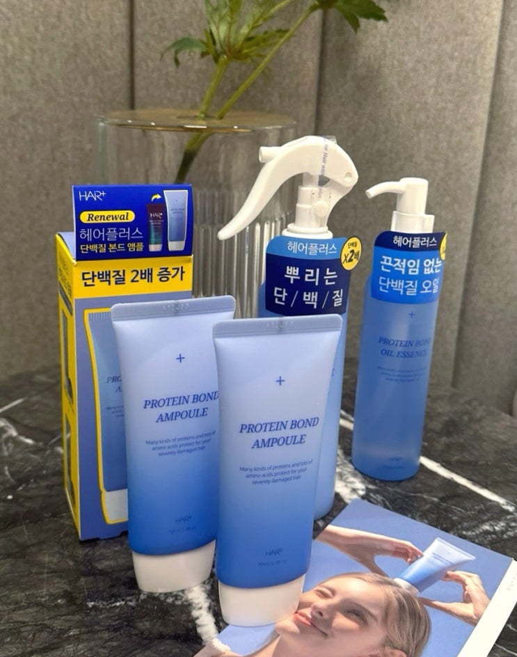  [헤어 케어] 헤어플러스 단백질 본드 3종 _ 올리브영 추천템 헤어 워터에센스, 앰플, 오일에센스
