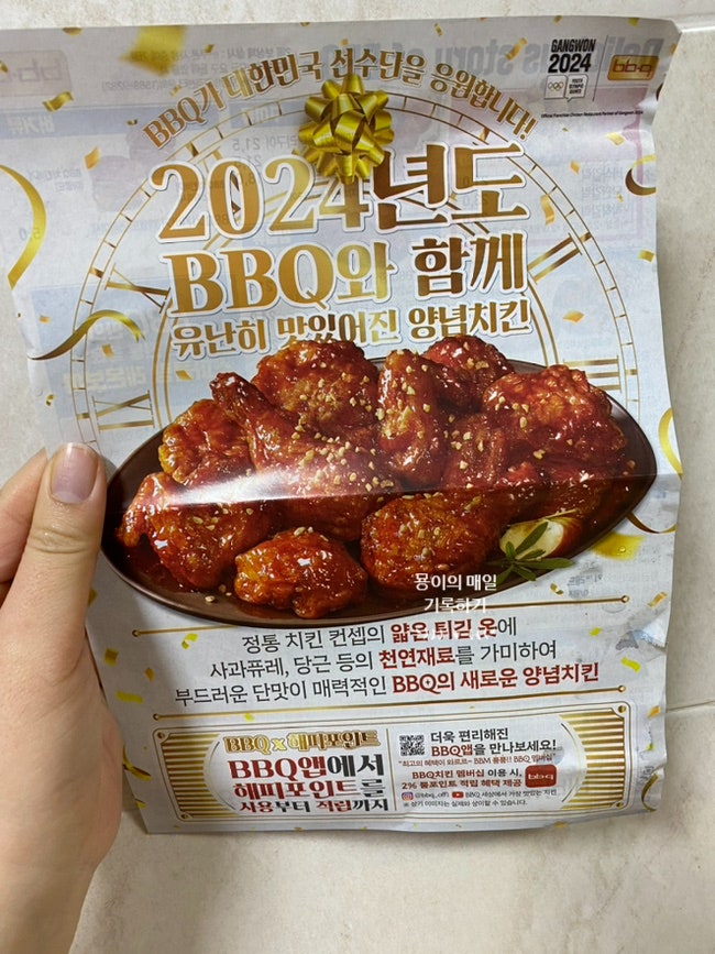 BBQ Incheonokryeonjeom photo 3
