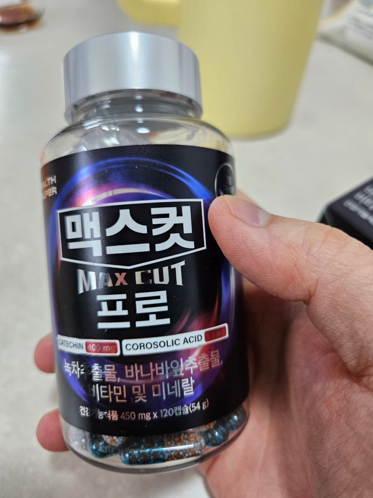  올리브영 추천 맥스컷프로 내돈내산 후기 맥스컷 or 파란통 푸드올로지 비교