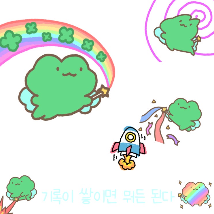  매일 글쓰기 0302