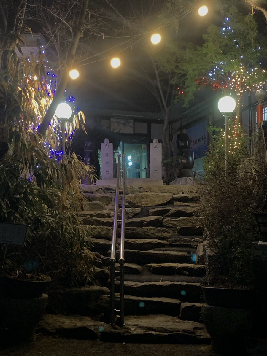 Haunongwonorimaeul photo 3