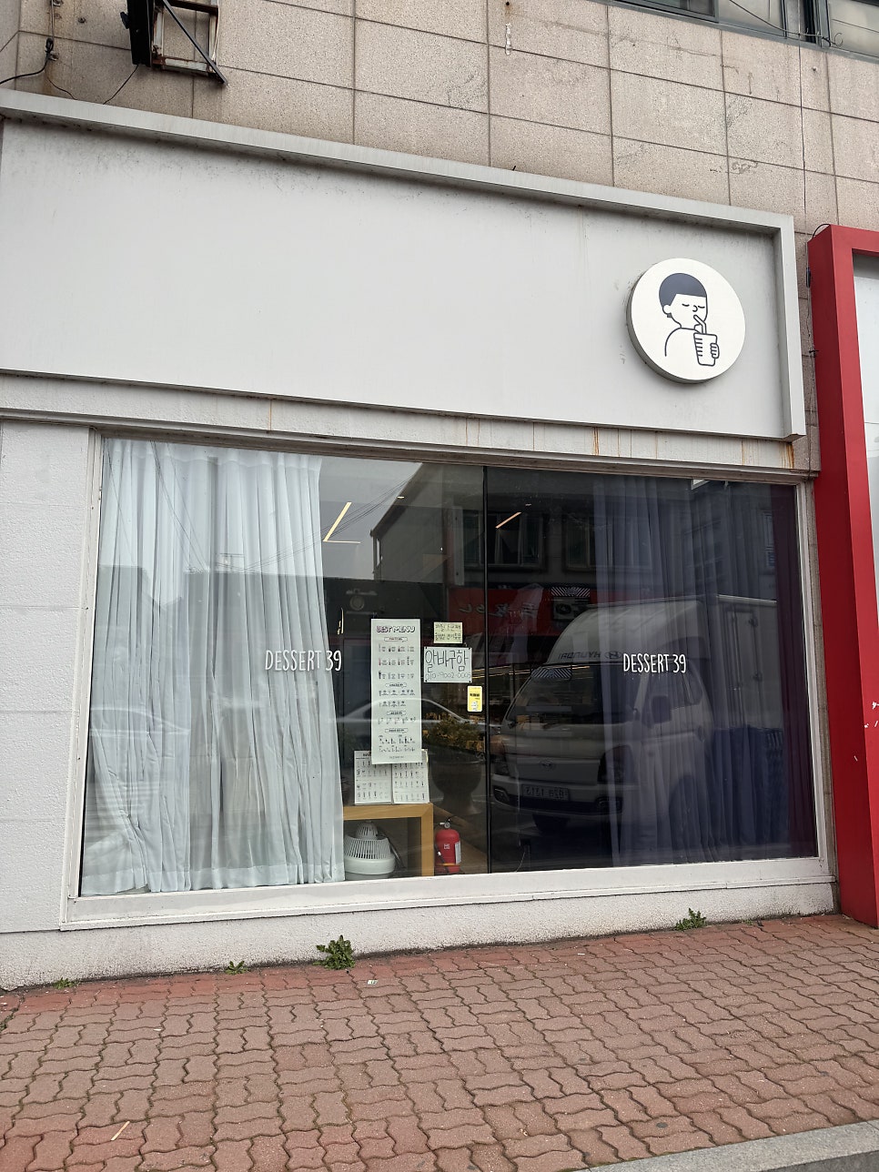 디저트39 강진점 사진 3