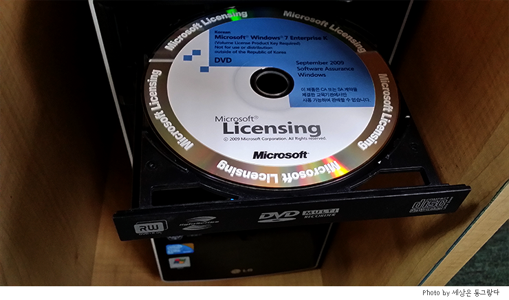  구형 LG 컴퓨터 USB 부팅 CD 부팅 하는 법, 윈도우 운영체제 설치하기