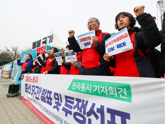 요양보호사의 눈물…"어르신 14년 돌봤는데 근속장려금 없어" 요양보호사의 눈물…"어르신 14년 돌봤는데 근속장려금 없어"