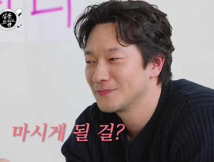 손석구 여전히 내 이상형은 장도연 살롱드립 3월12일 공개 손석구 여전히 내 이상형은 장도연 살롱드립 3월12일 공개