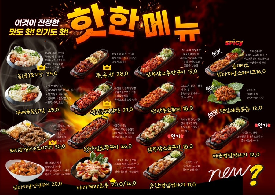 그놈포차 부산연산점 사진 4