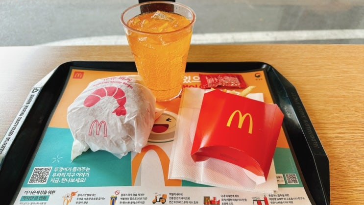  맥도날드 슈슈버거 세트 리뷰