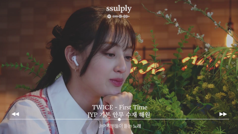 LE SSERAFIM 許允眞、TWICE 志效佩戴的珠寶資訊 / Roaju