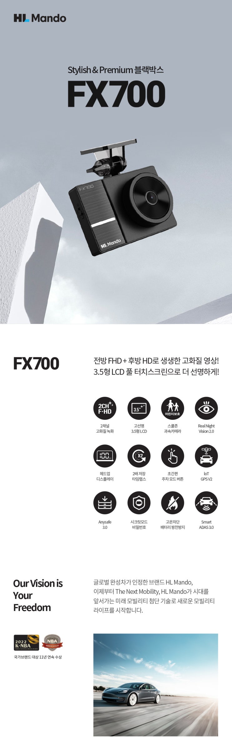  대구달성군밧데리 현풍 / 아반떼 AD 만도 FX700 2채널 블랙박스 출장장착