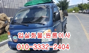 입실용달 모화 외동 제주도 울릉도 경주 양남 양북 감포. 입실용달 모화 외동 제주도 울릉도 경주 양남 양북 감포.