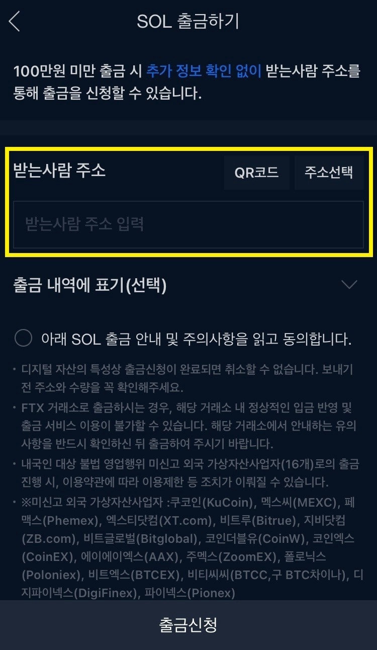 비트겟 선물거래 요령 가상화폐 거래소 : 네이버 블로그