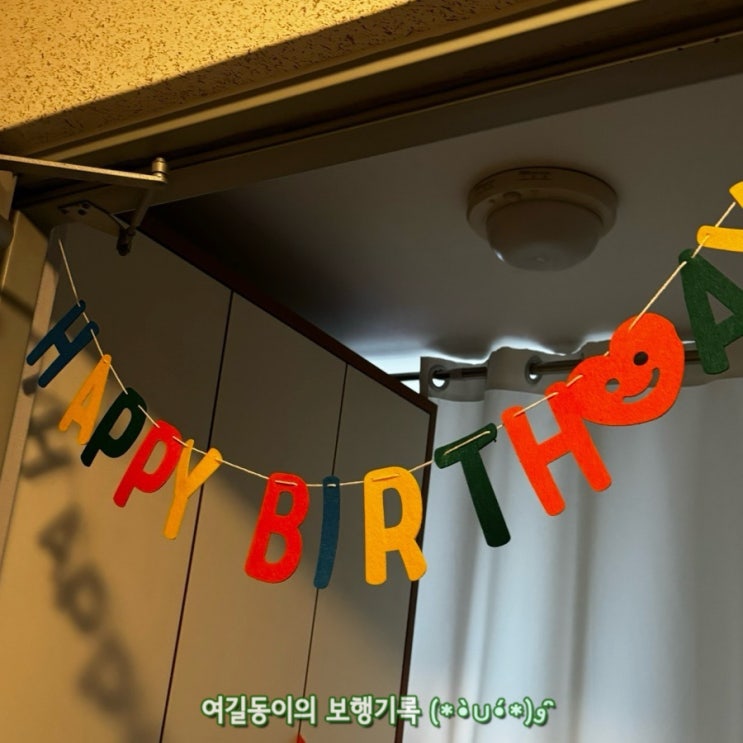  2024년 2월 마무리