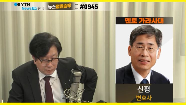 신평 "<b>조국</b>, <b>조국혁신당</b> 국회의원 비례 의원 <b>당선</b>되면... 