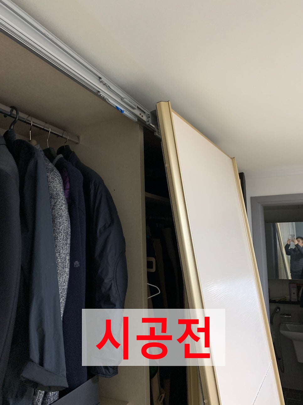 이탈된붙박이장슬라이딩도어수리전문