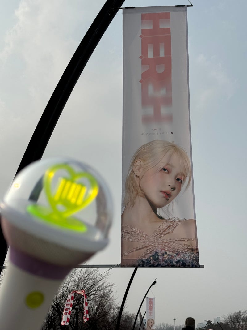 # 2024.03.03 아이유 콘서트 후기 : IU H.E.R WORLD TOUR CONCERT IN SEOUL(+좌석 시야, MD 구성, 셋리스트)