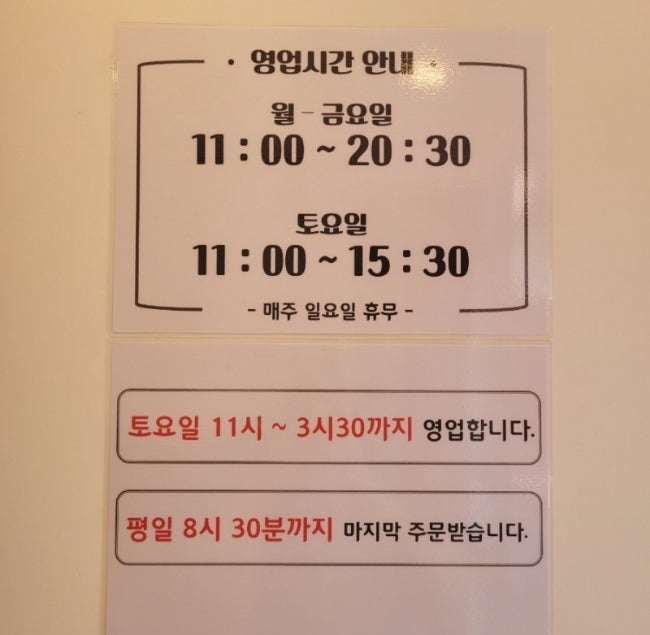 수가츠 사진 2