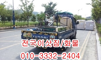 정자용달 방어진 양남 제주도 양북 감포 입실 모화 울릉도 외동. 정자용달 방어진 양남 제주도 양북 감포 입실 모화 울릉도 외동.