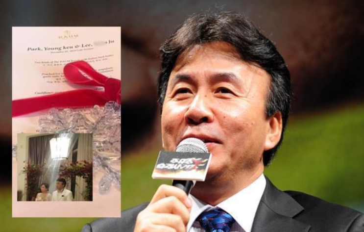 71세 <b>박영규</b> 미달이 아빠 근황 25살 연하와 4번째 결혼 3번의... 
