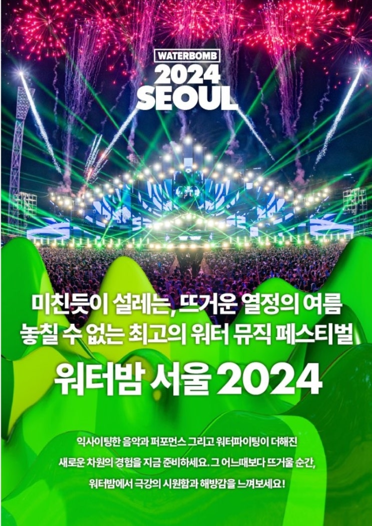 (태민,나연,지코,박재범,청하,<b>선미</b>,<b>권은비</b>,화사,로꼬,쌈디... 