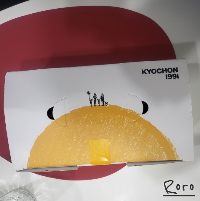 교촌치킨 삼례우석대점 사진 2