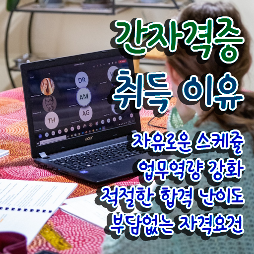  바리스타 2급   바리스타 2급 복장  바리스타 취업  알아볼까요 ~