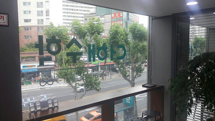  진짜 수학 공부하고 있는 거 맞아요?(광장.구의동 더해 수학학원)