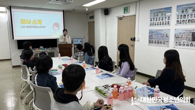 제1대 영도구 어린이청소년의회 발대식 운영지원 (23.04.29, 부산 영도구의회)
