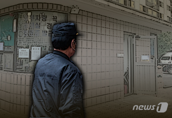 8년 일한 <b>경비원 혈액암</b> 진단.. 주민들 단숨에 1000만원 모아... 