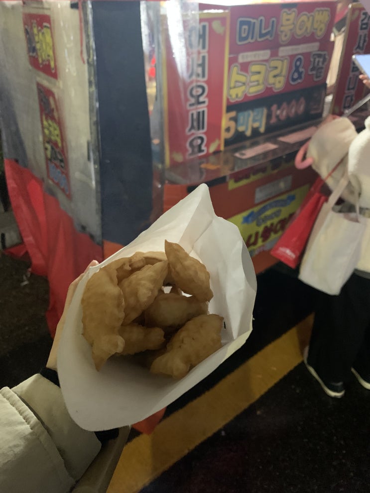  [연산동, 미니붕어빵] 부산 연산역 미니 붕어빵 맛집 5개 천원 붕세권BUSAN YEONJEGU MINI BUNGEOPPANG