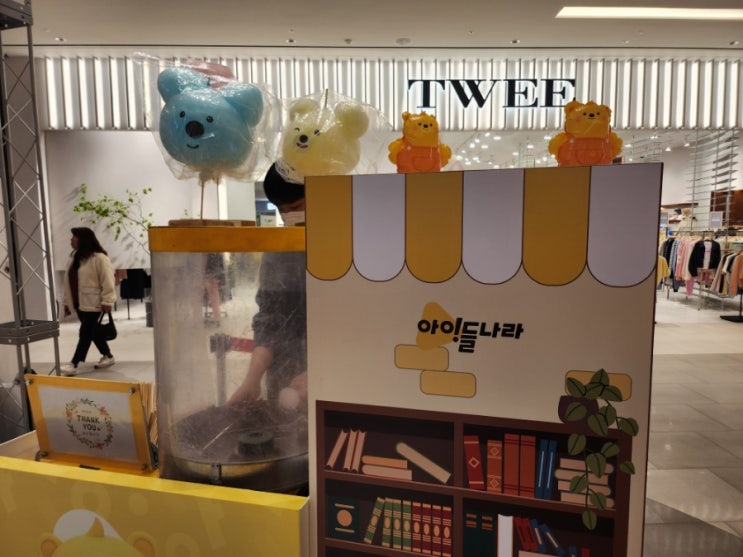  아이들 나라 첫 달 무료 이용후기(스타필드 수원 솜사탕 최고)