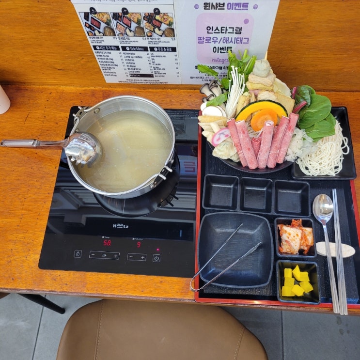  미사역맛집: [원샤브]후기/ 테이블마다 인덕션이 있는 1인 샤브샤브집!