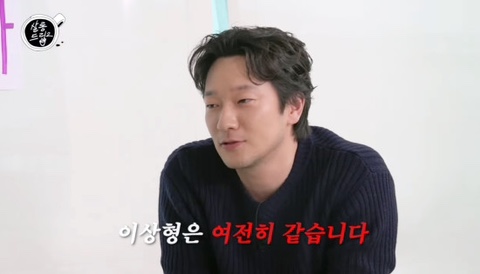 <b>이상형</b> <b>장도연</b>에 직진?…"선 넘어야 된다고 생각" (<b>살롱드립2</b>)