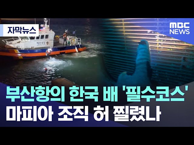 프로포폴 <b>유아인</b>, 충격적인 뉴스, 배우 <b>유아인</b>의 <b>주치의</b>, 마약... 