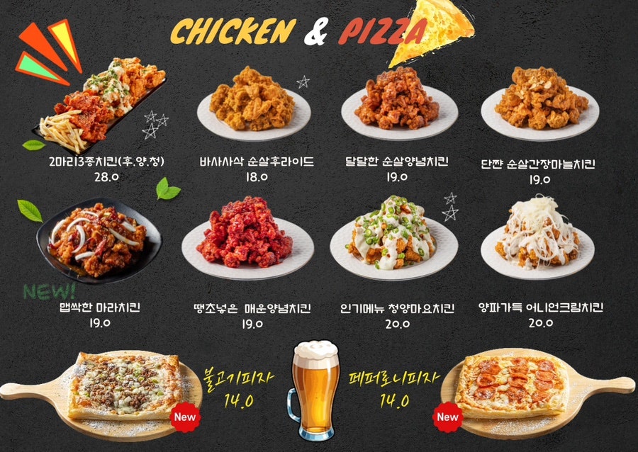 그놈포차 부산연산점 사진 5