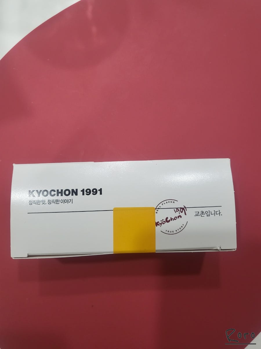 교촌치킨 삼례우석대점 사진 4