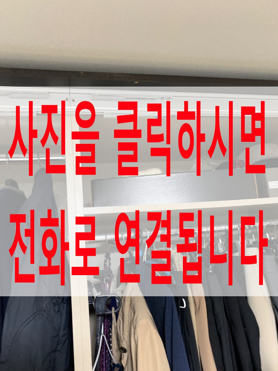 이탈된붙박이장슬라이딩도어수리전문