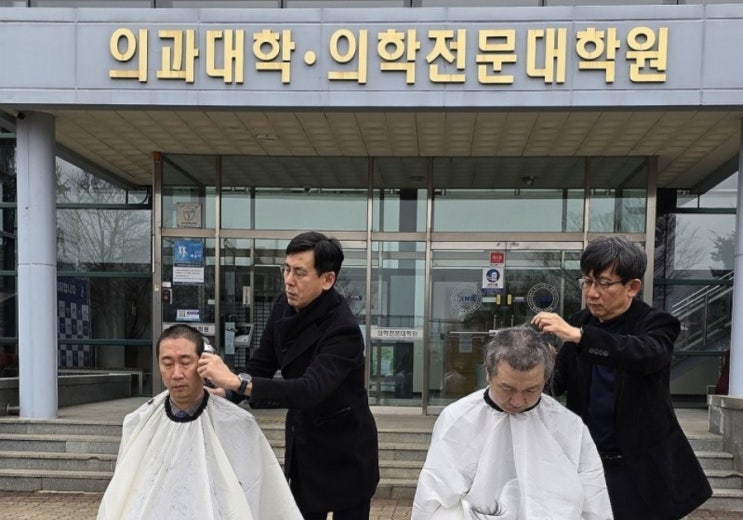 <b>강원대 의대 교수들</b>의 저항. 이제 들불처럼 번지기 시작했다... 