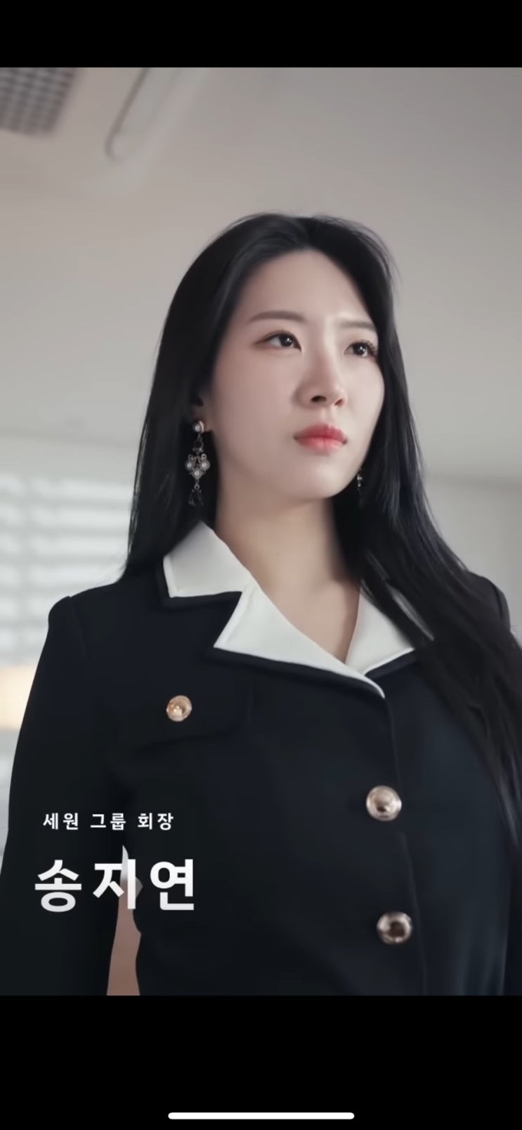  ShortTV 여회장님의 은밀한 이중생활 결말 보고 적는 후기