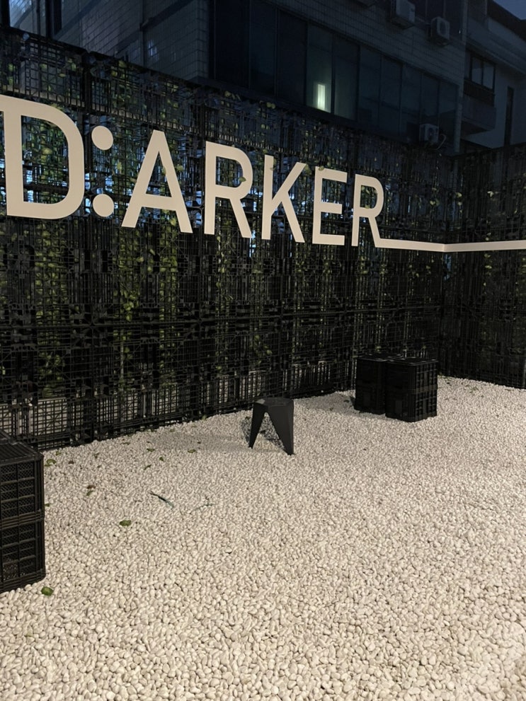  대전 탄방동 카페 디아커 D:ARKER