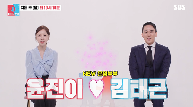 윤진이, <b>금융맨 남편 공개</b> "다니엘 헤니 닮았다는 말 듣는다... 