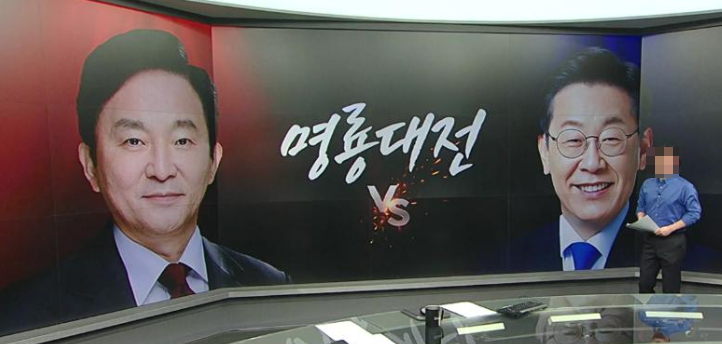 <b>이재명</b> 원희룡 나이차이 <b>키</b> 고향 혈액형 및 가족관계