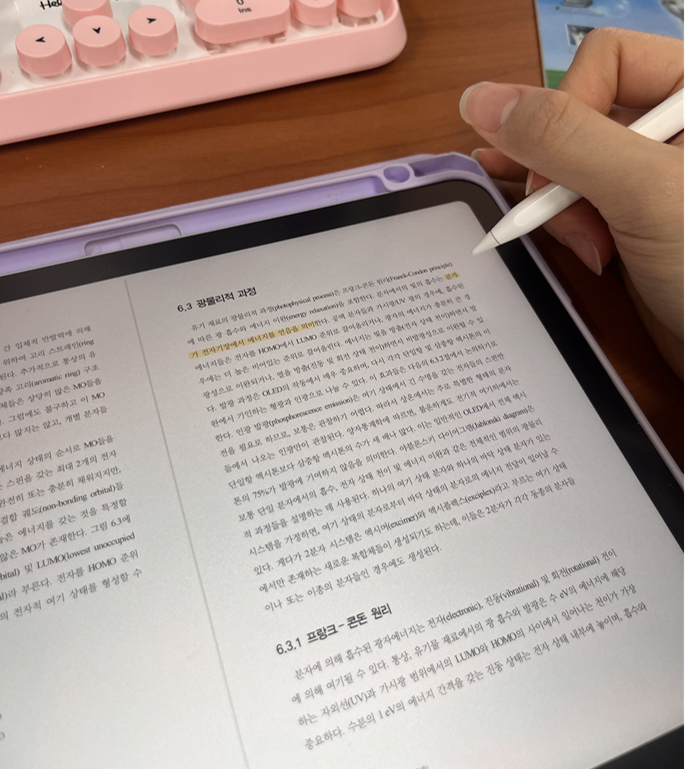  YES24 e-book에서 대학생 전자책 다운받아 패드로 공부하기!