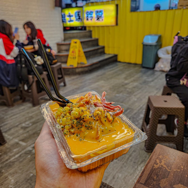  대만 타이베이 스린야시장 닝샤야시장 먹거리 분위기 비교