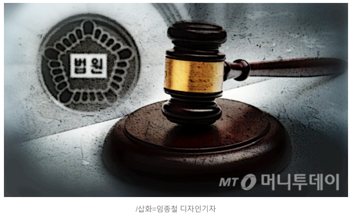 <b>상속세</b> 취득세 보유세 양도세 부동산 이중과세 논란... 이제는... 
