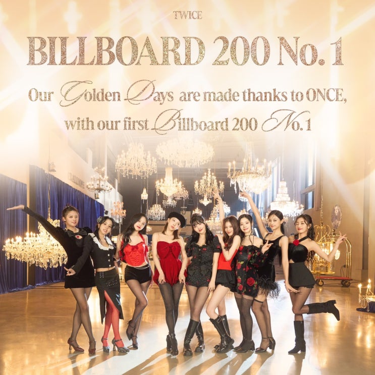 트와이스 <b>빌보드</b> 200 1위 + 감사 인사 + <b>아티스트</b> 100 2위... 