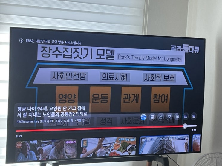  운동을 하니 활력이 생겼다.
