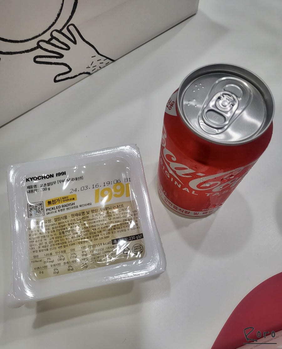 교촌치킨 삼례우석대점 사진 3