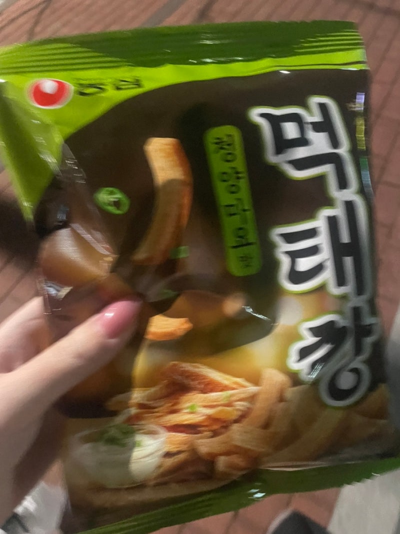 서울생활 시작일기!!..🥹 : 네이버 블로그